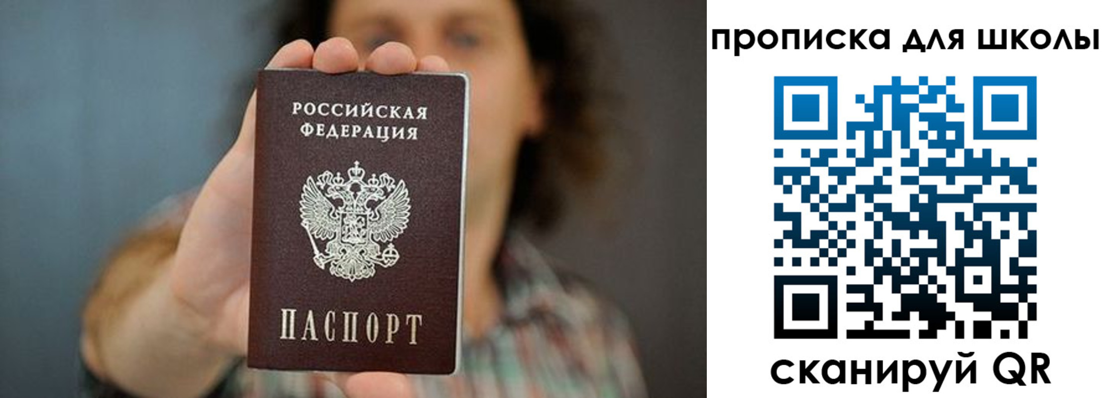 временная регистрация госуслуги в Кулебаки