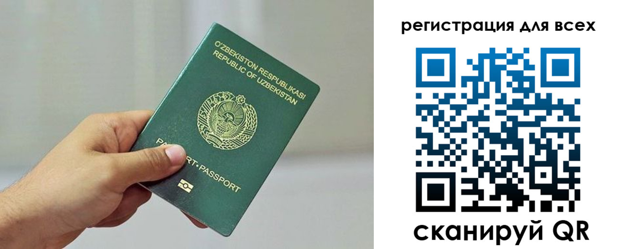 временная регистрация поиск в Кулебаки