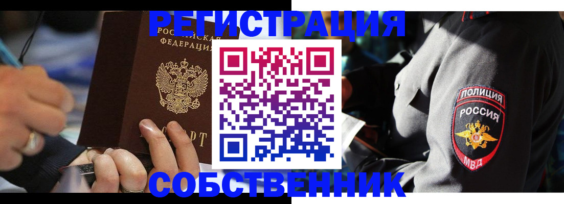 найти адрес прописки в Кулебаки