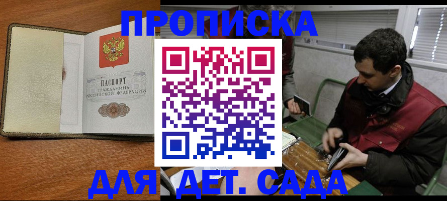 временная регистрация собственник в Кулебаки