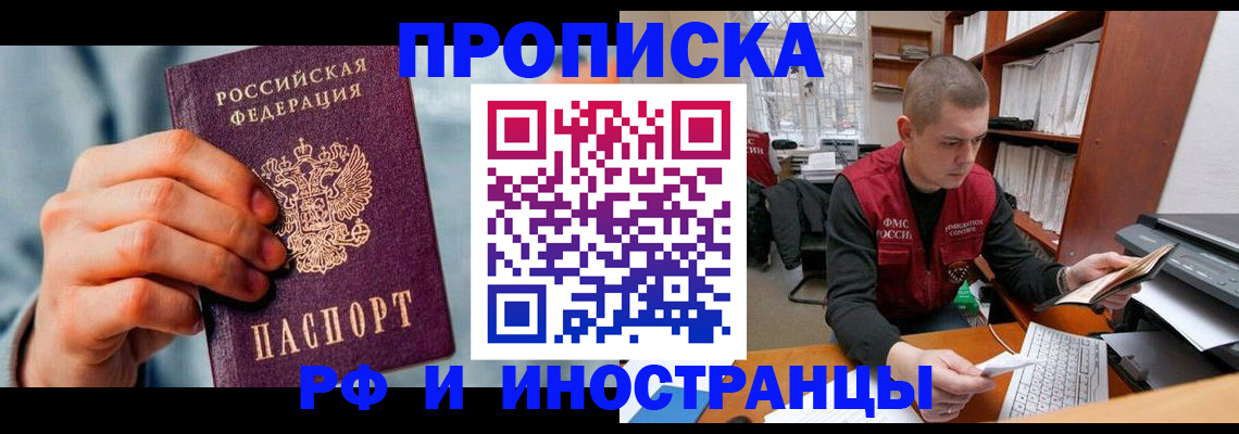 регистрация для школы в Кулебаки