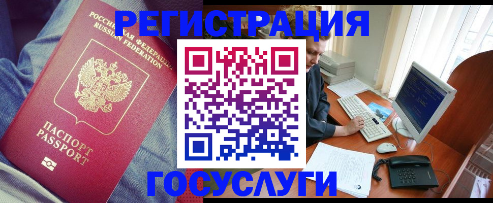 временная регистрация адрес в Кулебаки