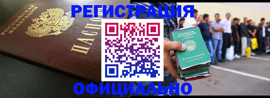 регистрация для дет. сада в Кулебаки