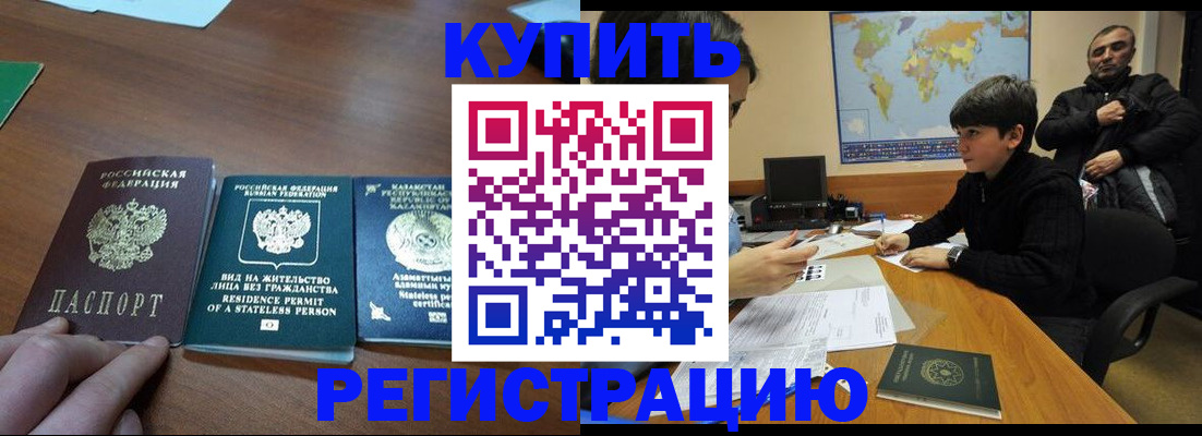 прописка поиск в Кулебаки